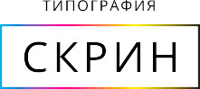 Типография Скрин - Санкт-Петербург